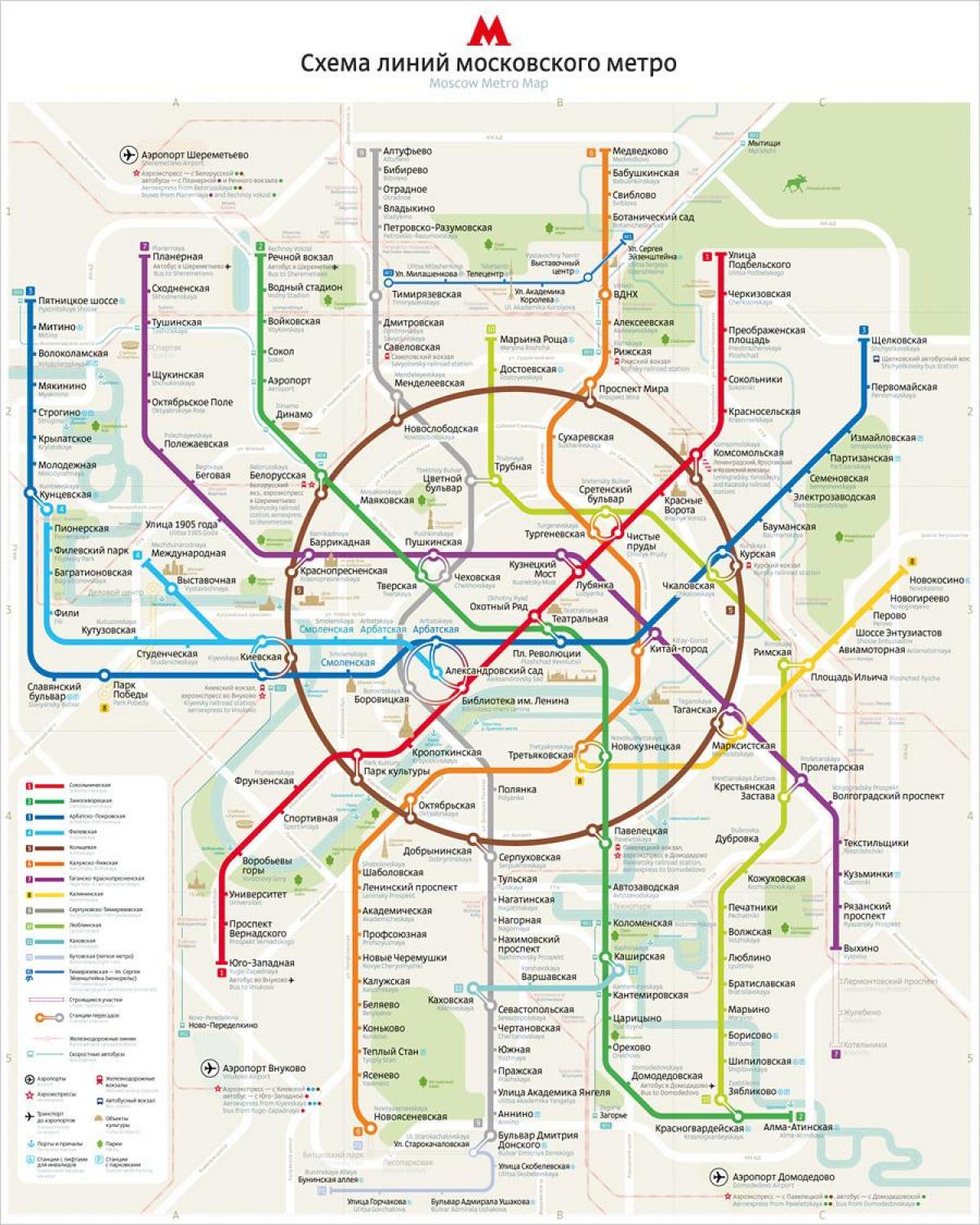 kart over Moskva metro engelsk og russisk